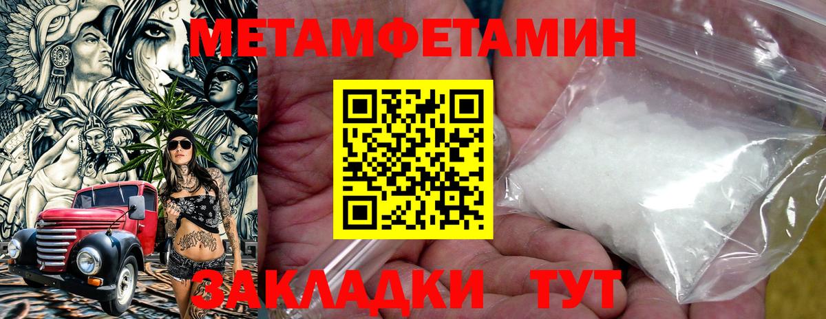 АМФ  Вход с VPN  Похвистнево  АМФ Premium 