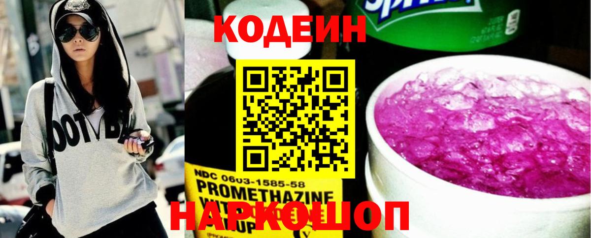 Кокаин  Гашиш  Каннабис  Вход с VPN  Похвистнево  МЕФ  