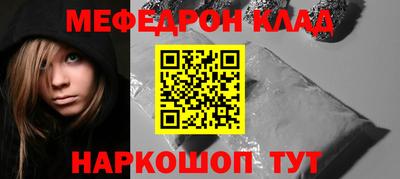 PSILOCYBIN Партизанск