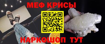PSILOCYBIN Партизанск
