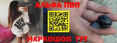 PSILOCYBIN Партизанск