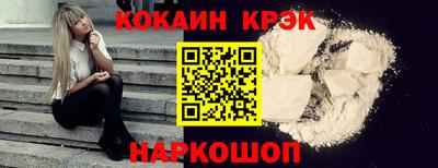 кокаин перу Пенза