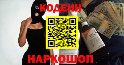PSILOCYBIN Партизанск