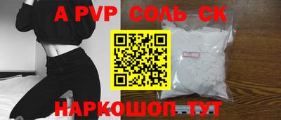 МДПВ Первоуральск