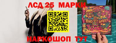 кокаин перу Пенза