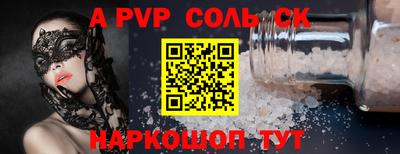 кокаин перу Пенза