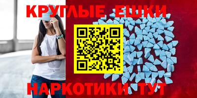 PSILOCYBIN Партизанск