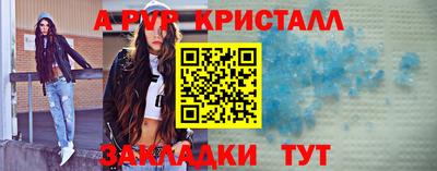 PSILOCYBIN Партизанск