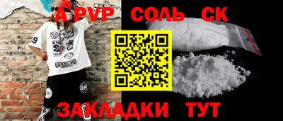 кокаин перу Пенза