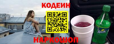 кокаин перу Пенза