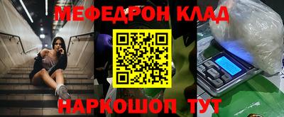 МДПВ Первоуральск