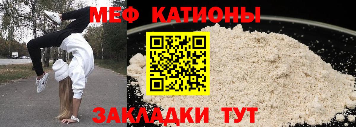 Мефедрон VHQ  купить наркоту  Меф  Мефедрон кристаллы  Похвистнево  Меф  Вход с VPN 