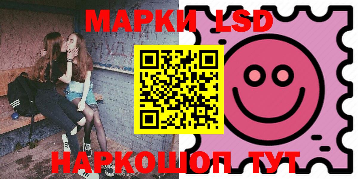 Похвистнево  Марки 25I-NBOMe 1,5мг  Вход с VPN  Марки 25I-NBOMe 1,5мг 