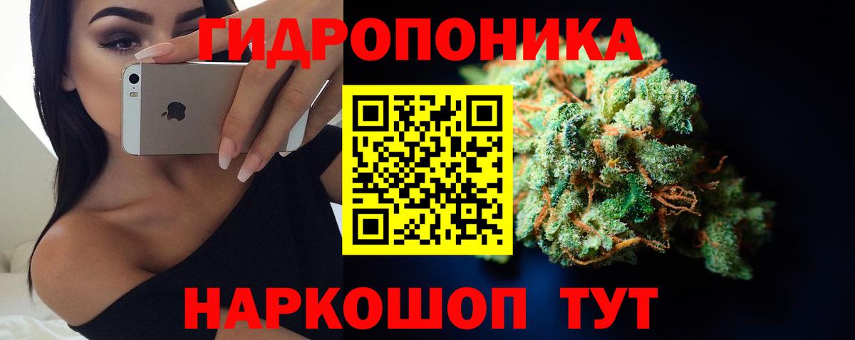 Похвистнево  Шишки марихуана White Widow  Марихуана индика  Вход с VPN  Марихуана LSD WEED 